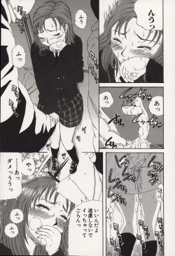 Page 24 of Kichikugoukanma