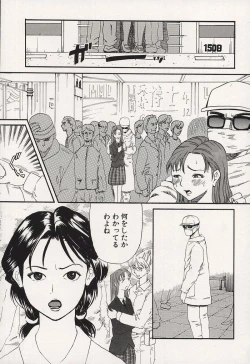 Page 26 of Kichikugoukanma