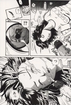 Page 45 of Kichikugoukanma