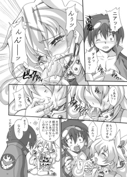 Page 13 of Simon Onegai ga Arimasu