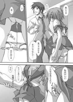 Page 8 of Verification