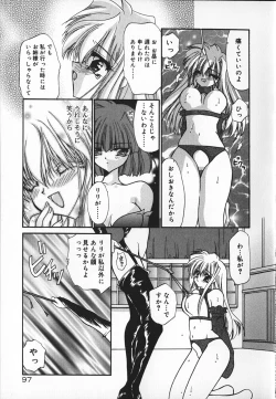 Page 100 of Mayonaka no Usagi-tachi