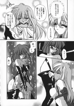 Page 103 of Mayonaka no Usagi-tachi