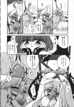 Page 109 of Mayonaka no Usagi-tachi