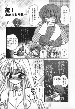 Page 182 of Mayonaka no Usagi-tachi
