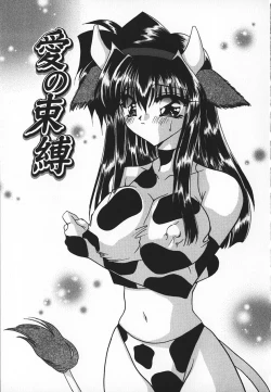 Page 32 of Mayonaka no Usagi-tachi