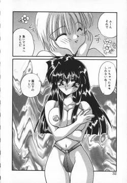 Page 35 of Mayonaka no Usagi-tachi