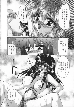 Page 37 of Mayonaka no Usagi-tachi