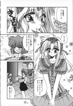 Page 77 of Mayonaka no Usagi-tachi