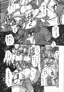 Page 93 of Mayonaka no Usagi-tachi