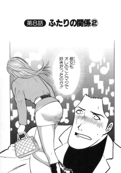 Page 161 of Fuudol 2