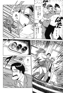 Page 172 of Fuudol 2