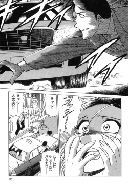 Page 173 of Fuudol 2