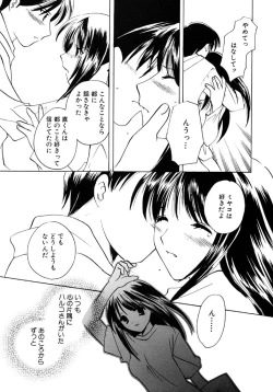 Page 115 of Sugar Game