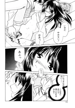 Page 118 of Sugar Game