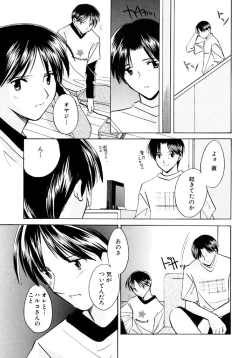 Page 133 of Sugar Game