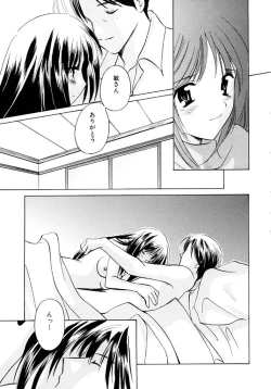 Page 159 of Sugar Game