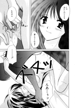 Page 161 of Sugar Game