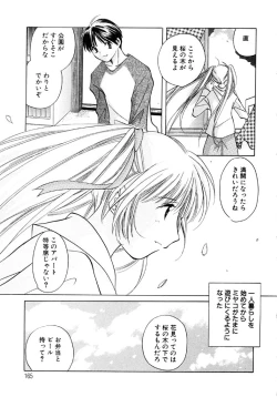 Page 165 of Sugar Game