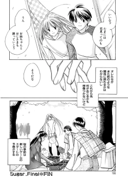 Page 166 of Sugar Game