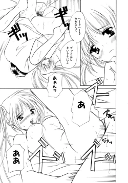 Page 19 of Sugar Game