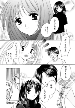 Page 26 of Sugar Game