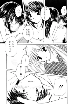 Page 31 of Sugar Game