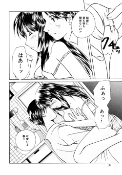 Page 36 of Sugar Game