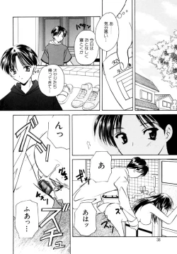 Page 38 of Sugar Game