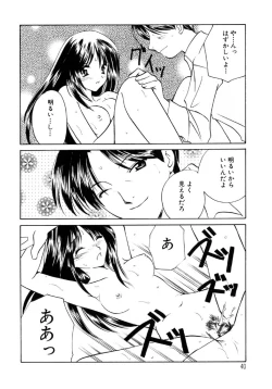 Page 40 of Sugar Game