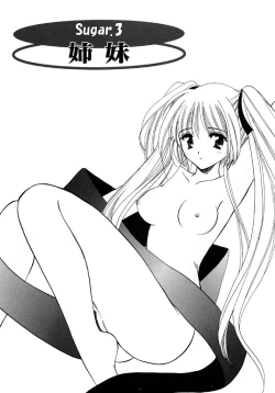 Page 47 of Sugar Game