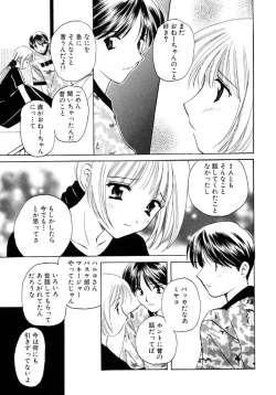 Page 57 of Sugar Game