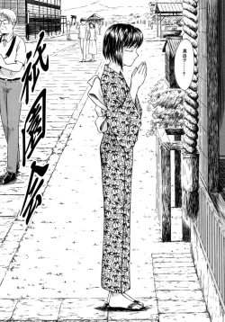 Page 124 of Aki no Sakura