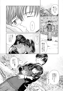 Page 148 of Aki no Sakura