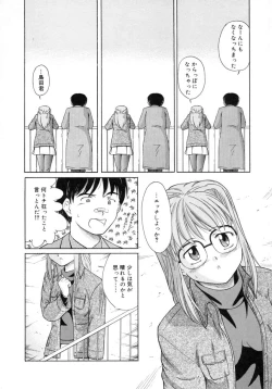 Page 162 of Aki no Sakura