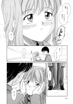 Page 164 of Aki no Sakura