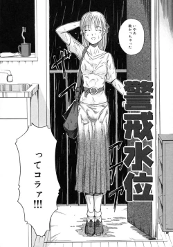 Page 26 of Aki no Sakura