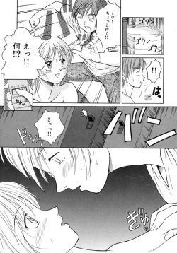 Page 32 of Aki no Sakura