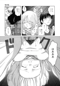 Page 55 of Aki no Sakura