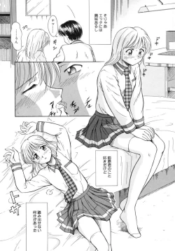 Page 96 of Aki no Sakura