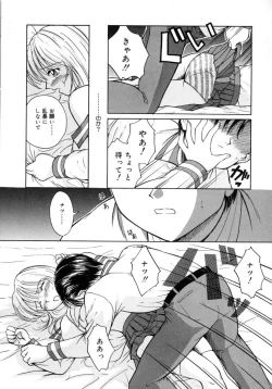 Page 98 of Aki no Sakura