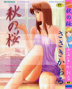 Download Aki no Sakura