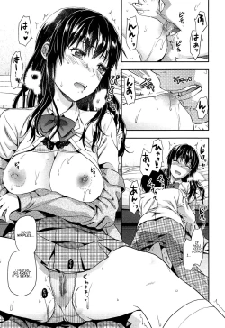 Page 125 of Shiibasan no Ura no Kao