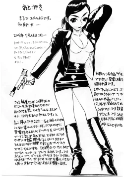 Page 176 of Mesu Inu Fukujuu