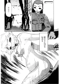 Page 19 of Mesu Inu Fukujuu