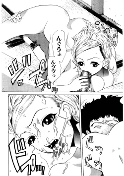 Page 27 of Mesu Inu Fukujuu