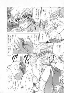 Page 148 of Koakuma Hakusho - The Little Devil White Paper.