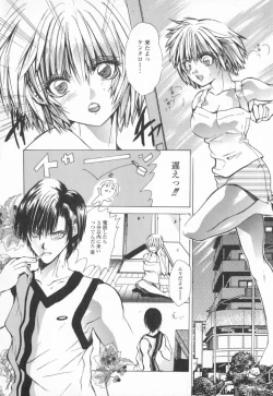 Page 42 of Koakuma Hakusho - The Little Devil White Paper.