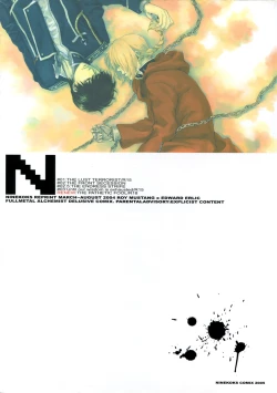 Page 52 of The Lust Terrorist