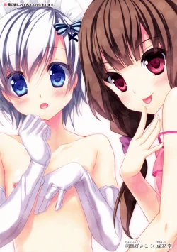 Page 34 of Ore no Yome ni Otntn ga Haetemasu. | My Bride Has Sprouted A Penis!